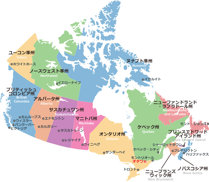 カナダの主な州と都市 カナダ留学なら海外留学推進協会