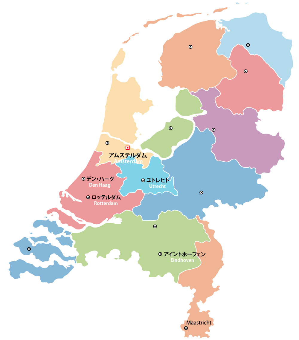 オランダの大学 語学学校リスト 手数料無料の海外留学推進協会